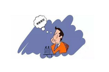 出口的購銷合同要交印花稅嗎
