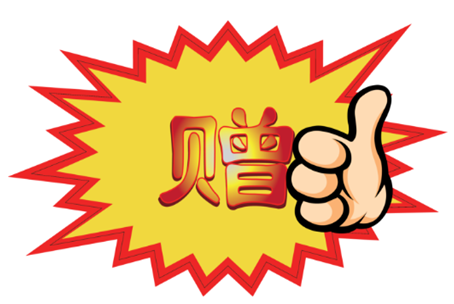 收到贈(zèng)送商品怎么做會(huì)計(jì)分錄