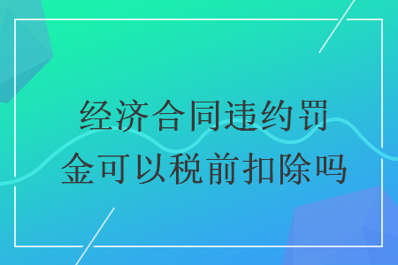 繳納附加稅費(fèi)會計(jì)分錄怎么做