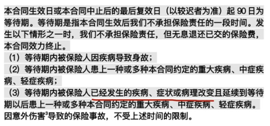 常見(jiàn)拒賠原因有哪些?